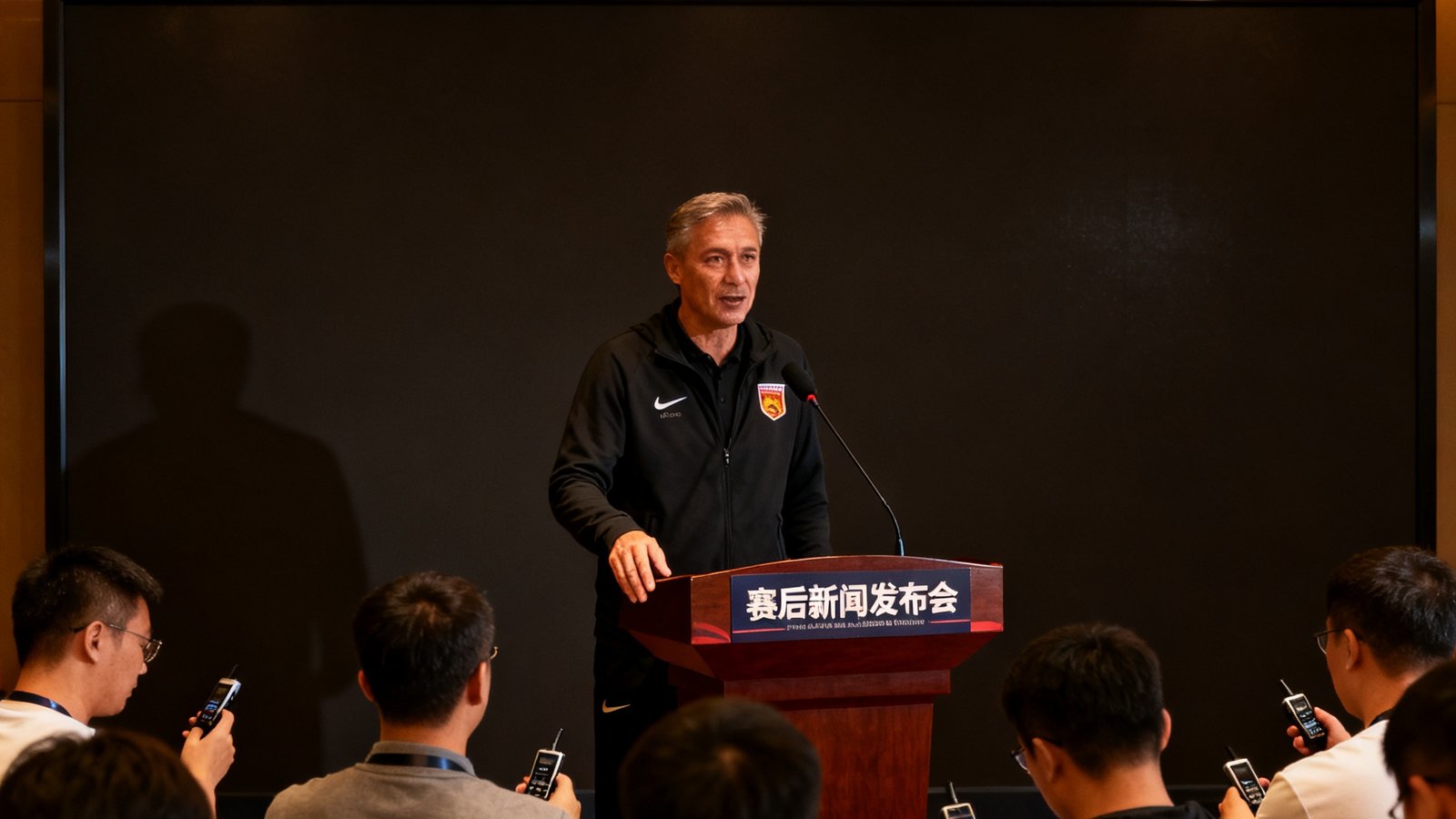 赛后新闻发布会上，主教练面对媒体记者点评比赛表现，分析战术执行和球员发挥的专业场景